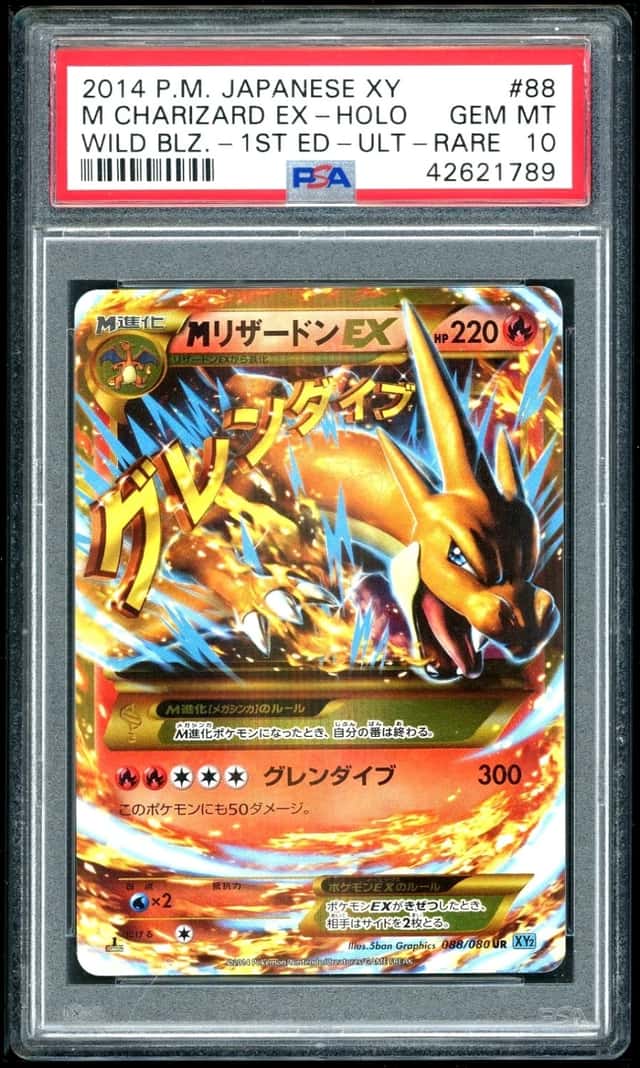 M Charizard EX