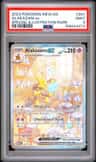 Alakazam Ex