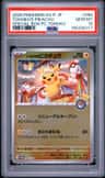 Tohoku'S Pikachu