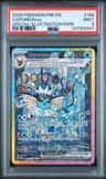 Vaporeon Ex