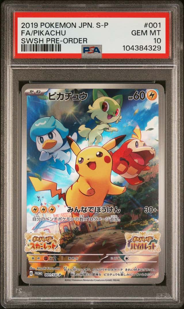 2019 Pokemon Japanese SWSH Pre-Order Promo Pikachu #001/SV-P PSA 10 GEM MINT