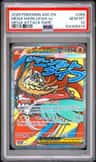 Mega Hawlucha Ex