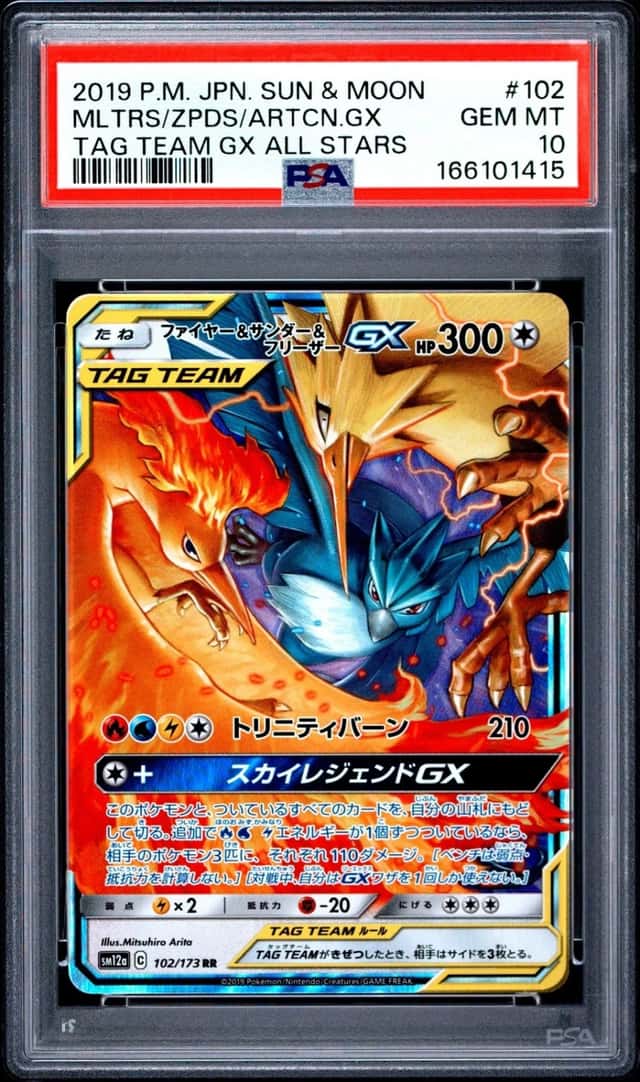 Moltres & Zapdos & Articuno GX