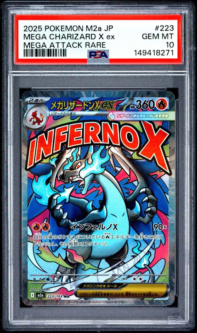 2025 POKEMON JAPANESE M2A-MEGA DREAM EX ATTACK RARE MEGA CHARIZARD X EX PSA 10