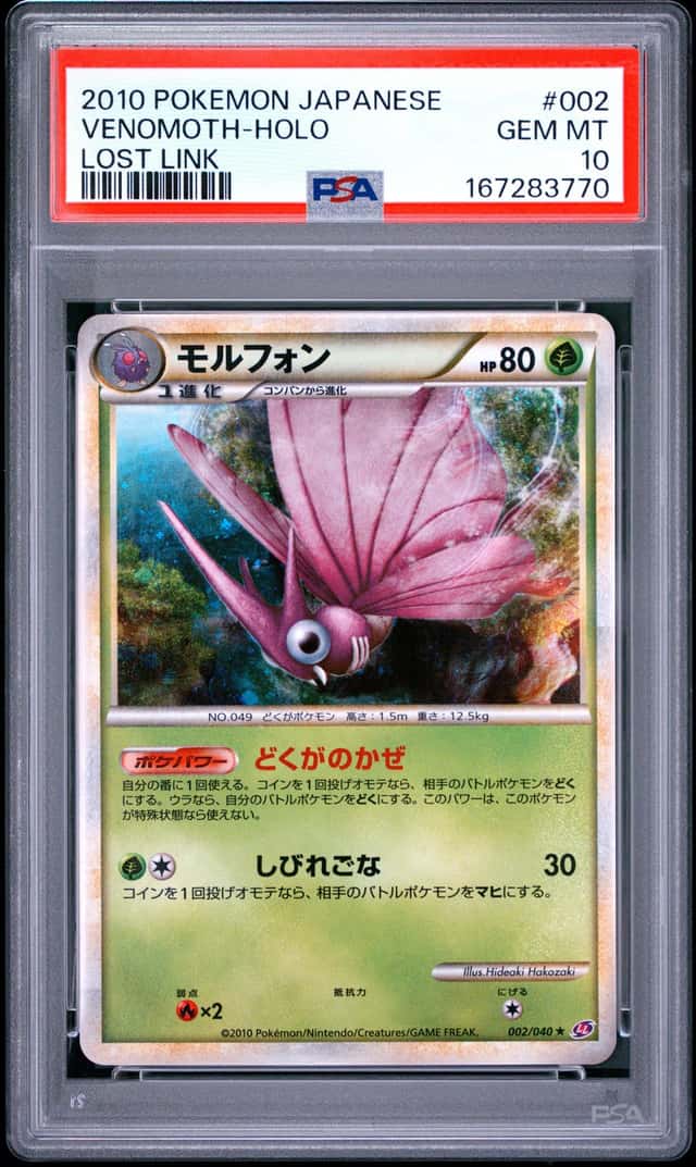 Venomoth