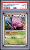 Venomoth