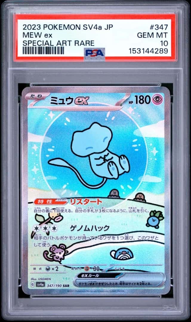 2023 POKEMON JAPANESE SV4A-SHINY TREASURE EX SPECIAL ART RARE #347 MEW EX PSA 10