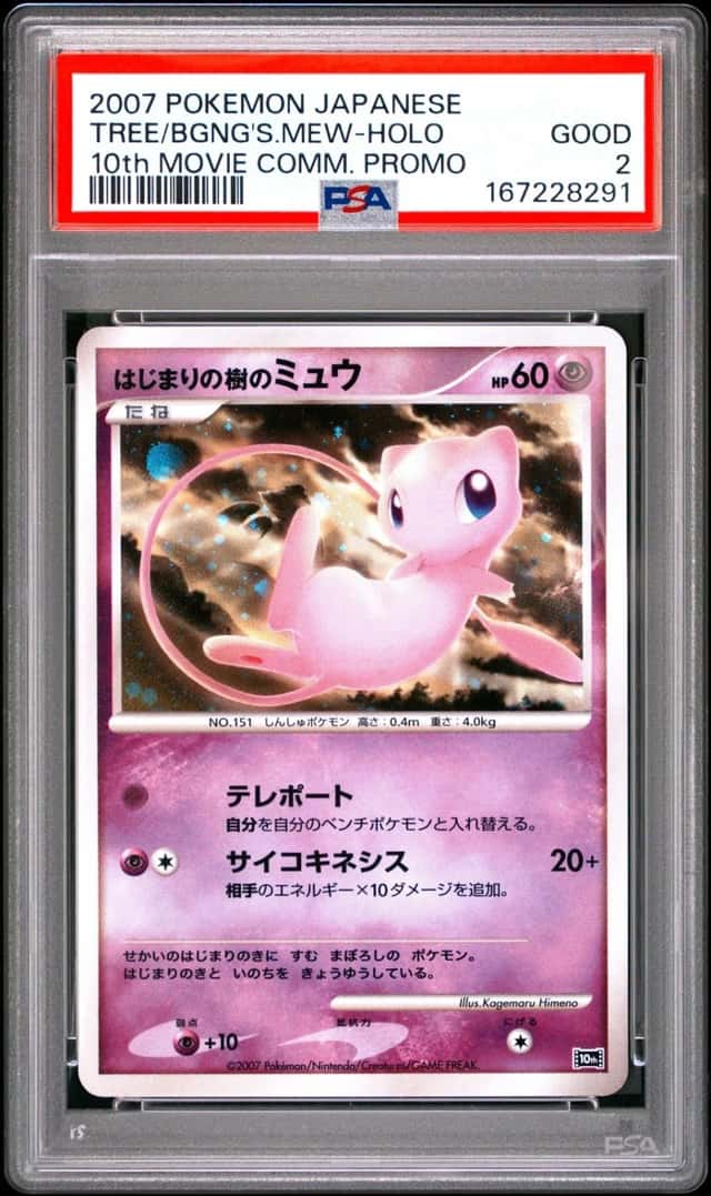 2007 POKEMON JAPANESE 10TH MOVIE COMMEMORATION TREE OF BEGINNINGS MEW-HOLO PSA 2