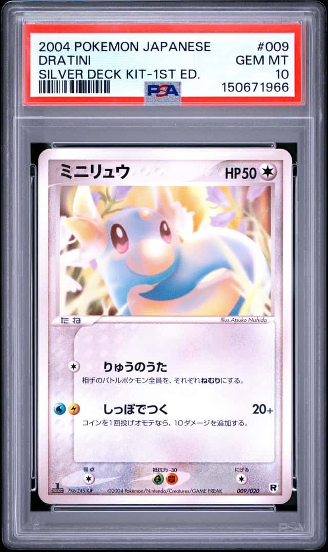 Dratini