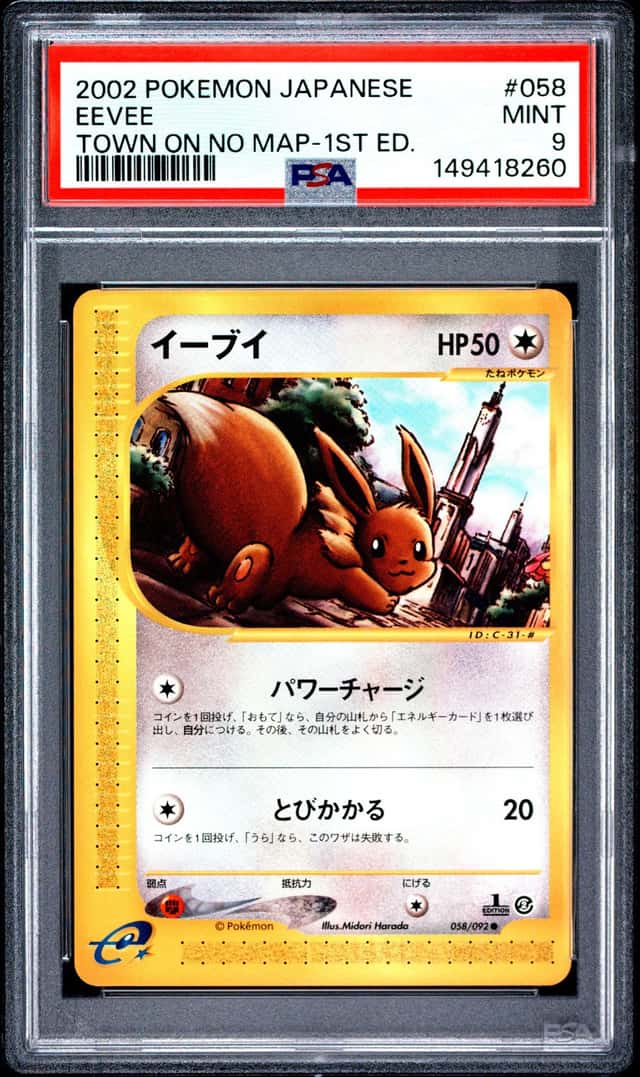 Eevee