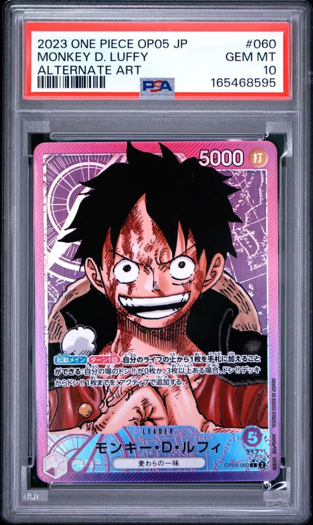 2023 ONE PIECE JAPANESE OP05-AWAKENING OF THE NEW ERA MONKEY D. LUFFY PSA 10