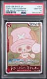 Tony Tony Chopper