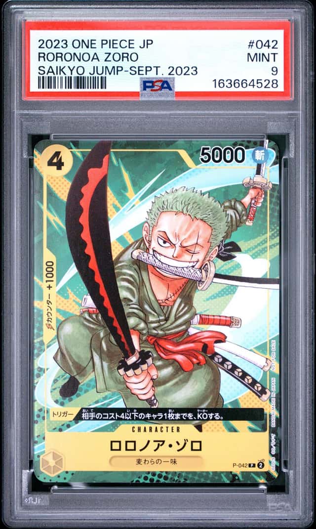 Roronoa Zoro