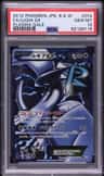 Lugia Ex