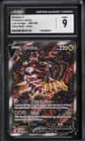 Giratina V