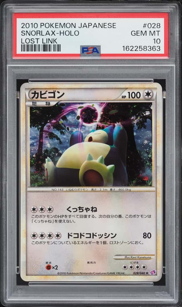 2010 Pokemon Japanese Lost Link Holo Snorlax #28 PSA 10 GEM MINT
