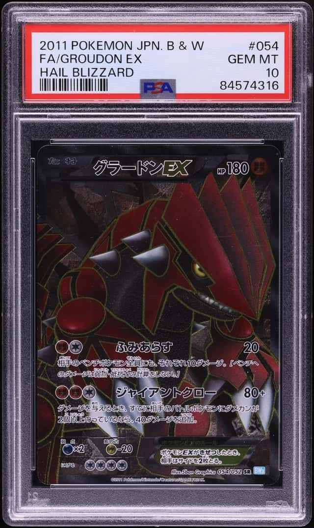 2011 Pokemon Japanese Black & White Hail Blizzard Full Art Groudon EX #54 PSA 10 GEM MINT