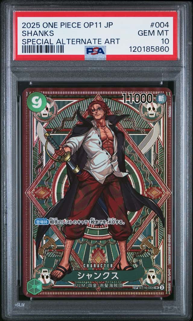 Shanks