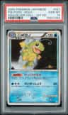 Politoed