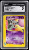 Sabrina'S Espeon
