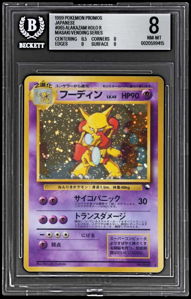 1999 Pokemon Vending Series Masaki Promo Japanese Holo Alakazam #65