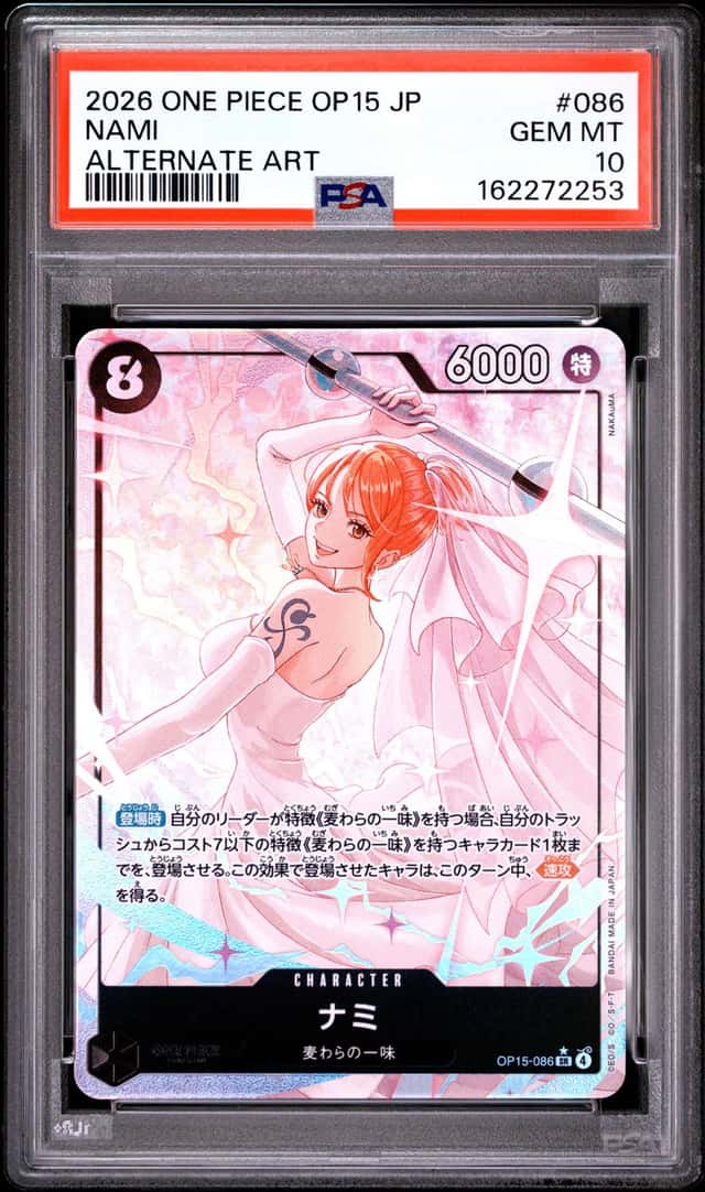 2026 ONE PIECE JAPANESE OP15-ADVENTURE ON KAMI'S ISLAND #086 NAMI PSA 10