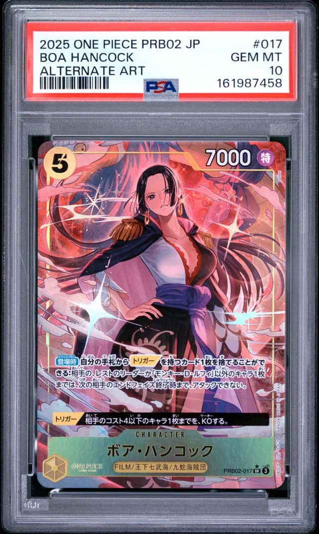 2025 ONE PIECE JAPANESE PREMIUM BOOSTER ALTERNATE ART #017 BOA HANCOCK PSA 10