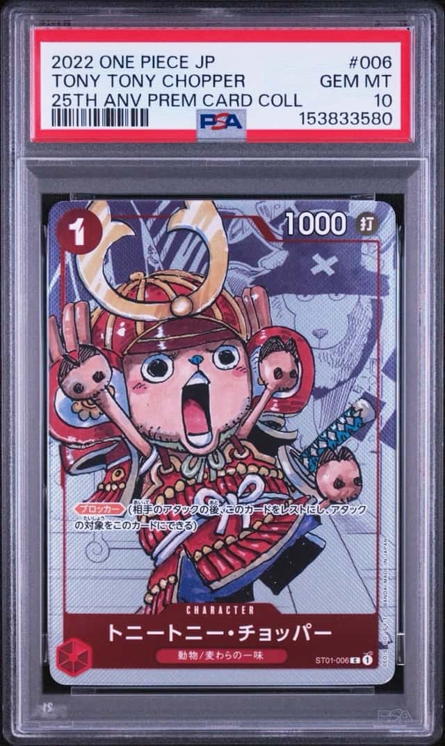 2022 ONE PIECE JAPANESE 25TH ANNIVERSARY #006 TONY TONY CHOPPER PSA 10