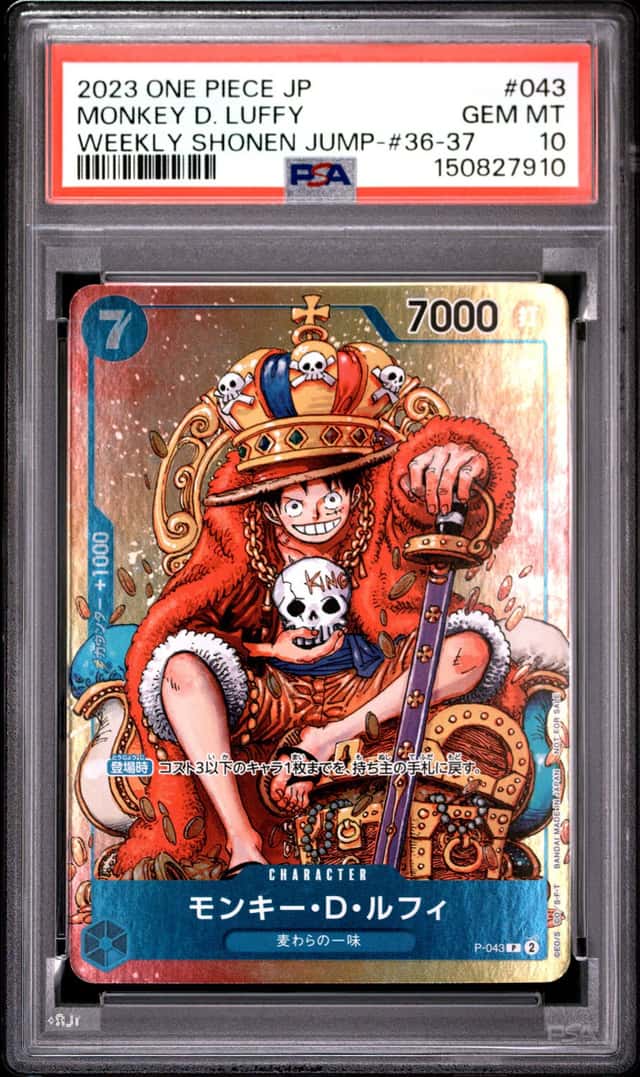 #4 2023 One Piece JP Weekly Shonen Jump #36-37 #043 Monkey D. Luffy PSA 10