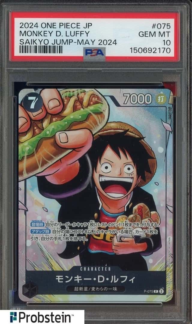 #7 2024 One Piece JP Saikyo Jump May 2024 #075 Monkey D. Luffy PSA 10 GEM MINT