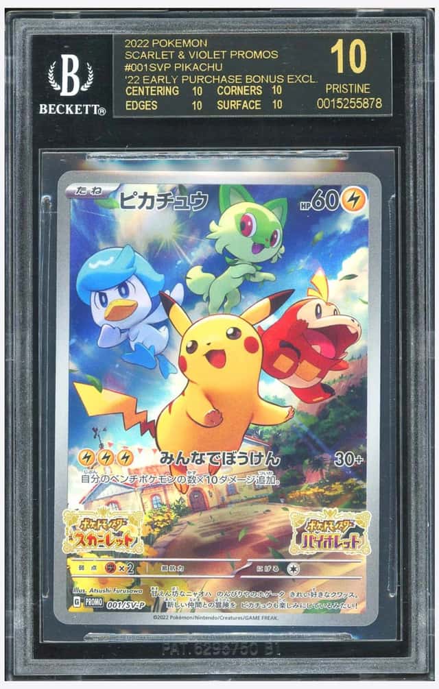 PTCG 宝可梦 BGS黑10分 皮卡丘 2023 001/SV-P PROMO SV-P 朱紫预约购买特典 日文