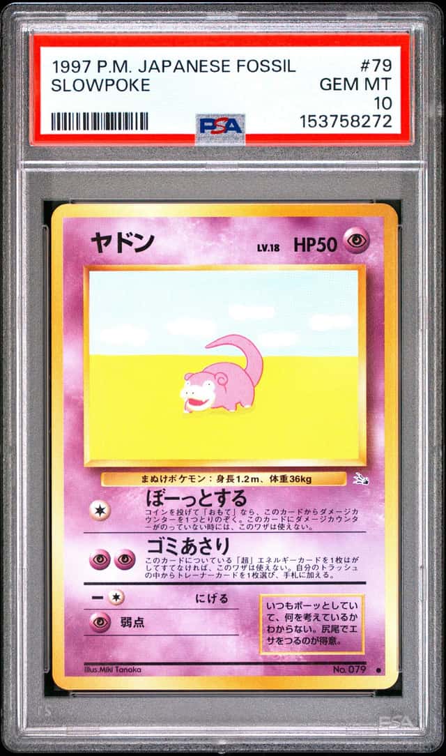 Slowpoke