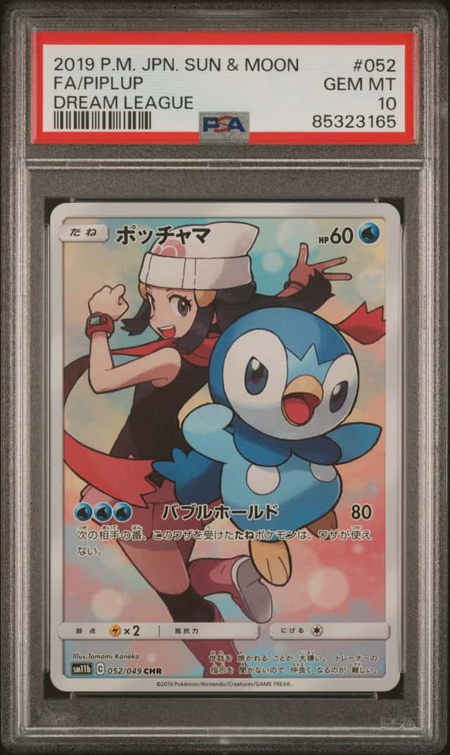 Piplup