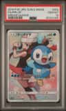 Piplup