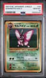Venomoth