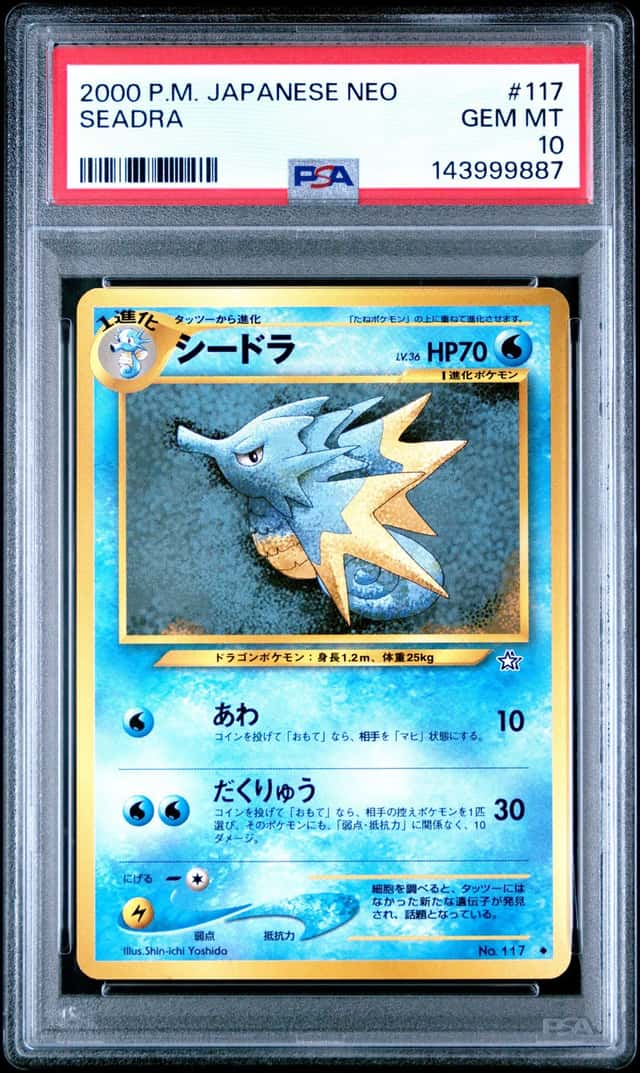 Seadra