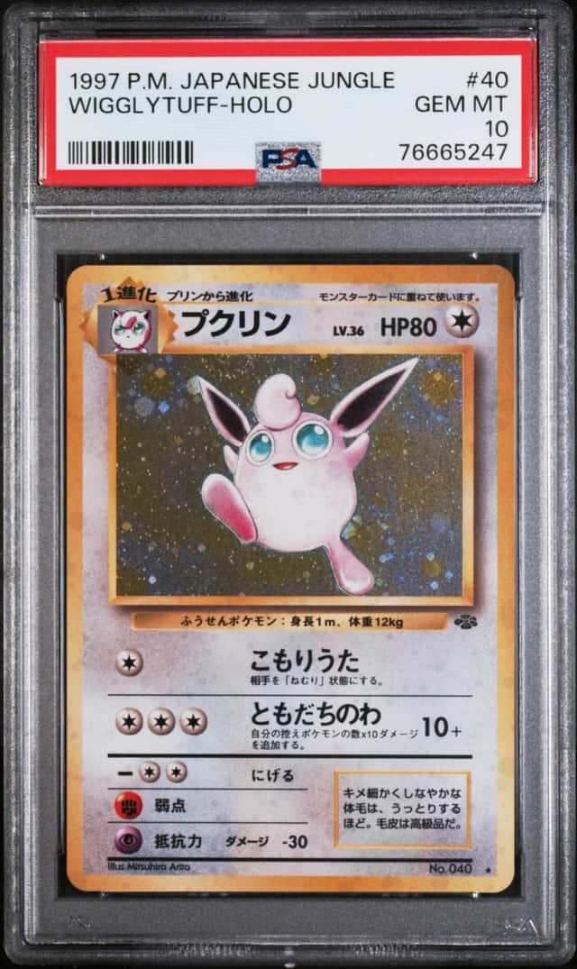 Wigglytuff