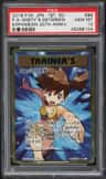 Misty'S Determination
