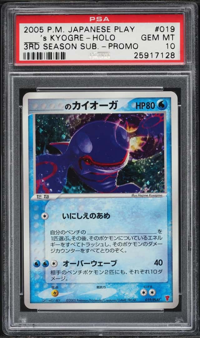 2005 Pokemon Japanese Play Promo 3rd Season Holo Kyogre #19 PSA 10 GEM MINT