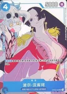 Boa Hancock