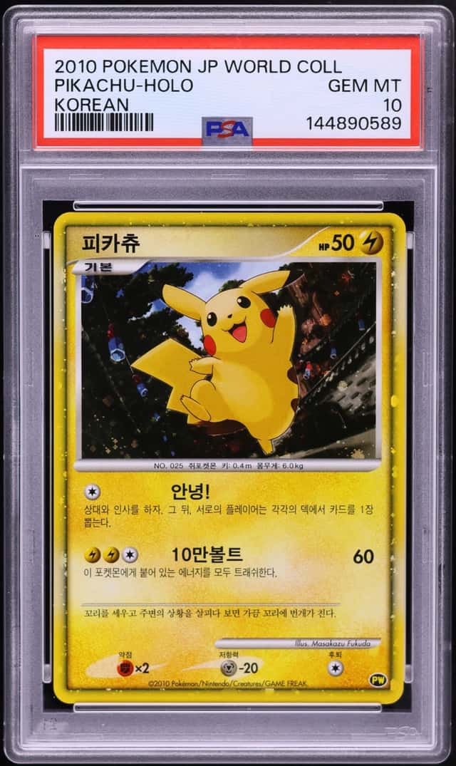 2010 Pokemon Korean World Collection Holo Pikachu PSA 10 GEM MINT