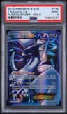 Lugia Ex