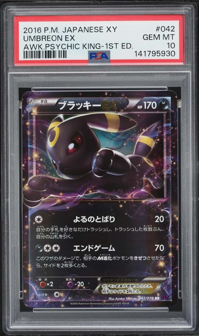 2016 Pokemon Japanese XY Awakening Psychic King 1st Edition Holo Umbreon EX #42 PSA 10 GEM MINT