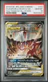 Espeon & Deoxys Gx