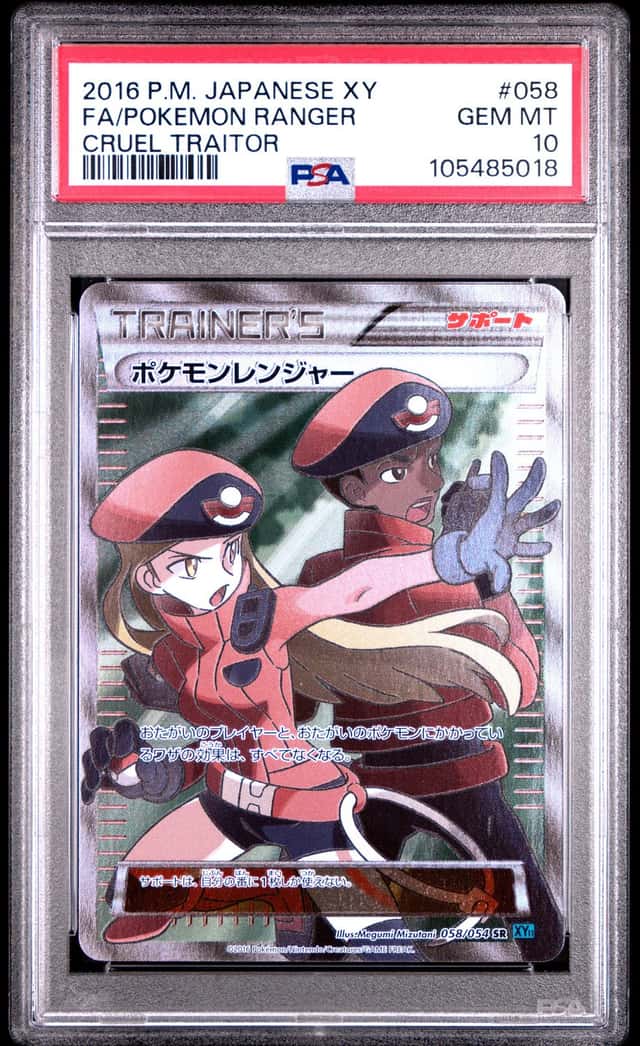 Pokemon Ranger