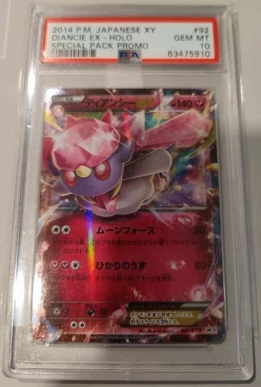 Diancie EX