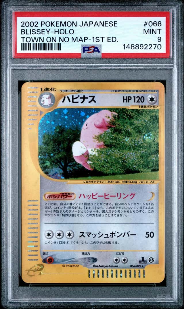 Blissey