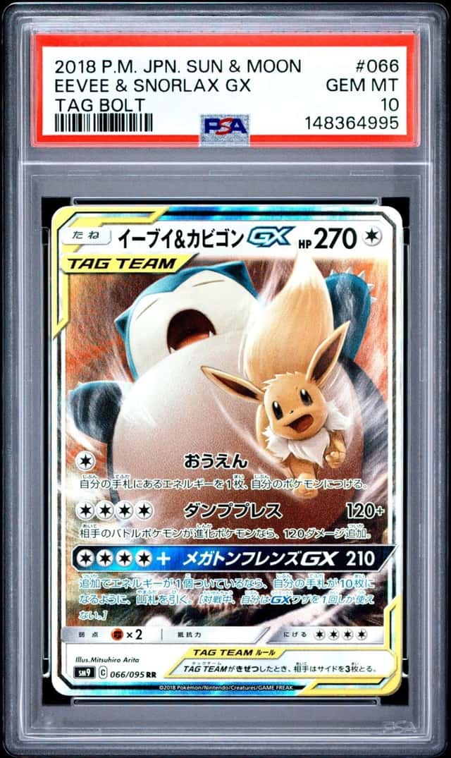 Eevee & Snorlax GX