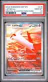 Latias Ex