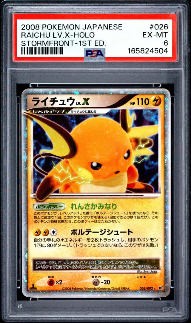 RAICHU LV.X